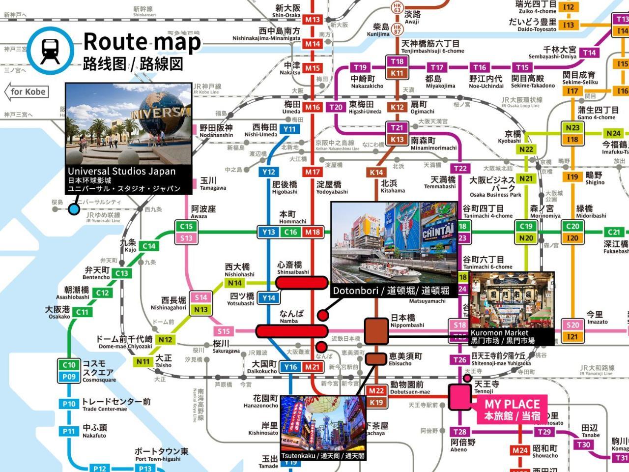 Fds Tennoji Hotel Osaka Bagian luar foto